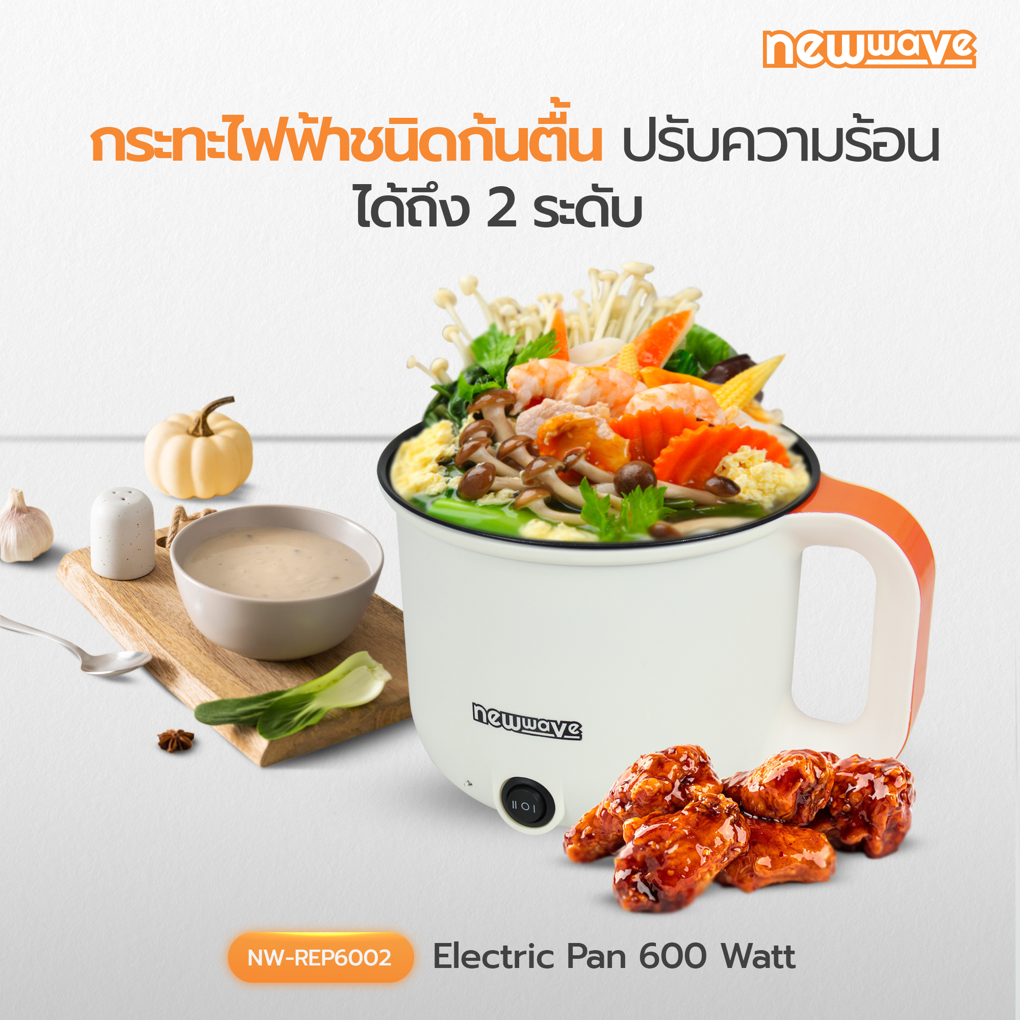 Newwave กระทะไฟฟ้าก้นตื้น NW-REP6002 [バンドライン] Nate Dogg ネイトドッグ HipHop ヒップホップ パーカー 02652-216mlh キッズ