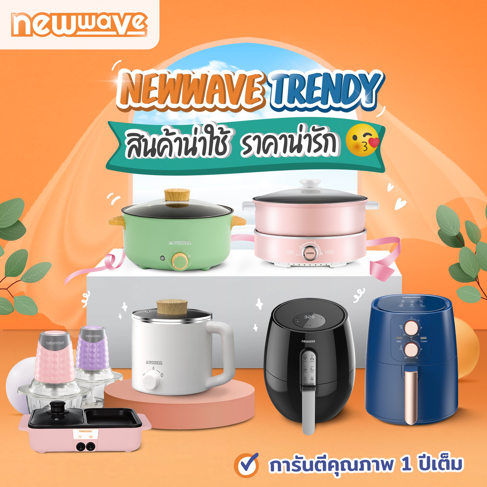 Newwave kitchen deals appliances