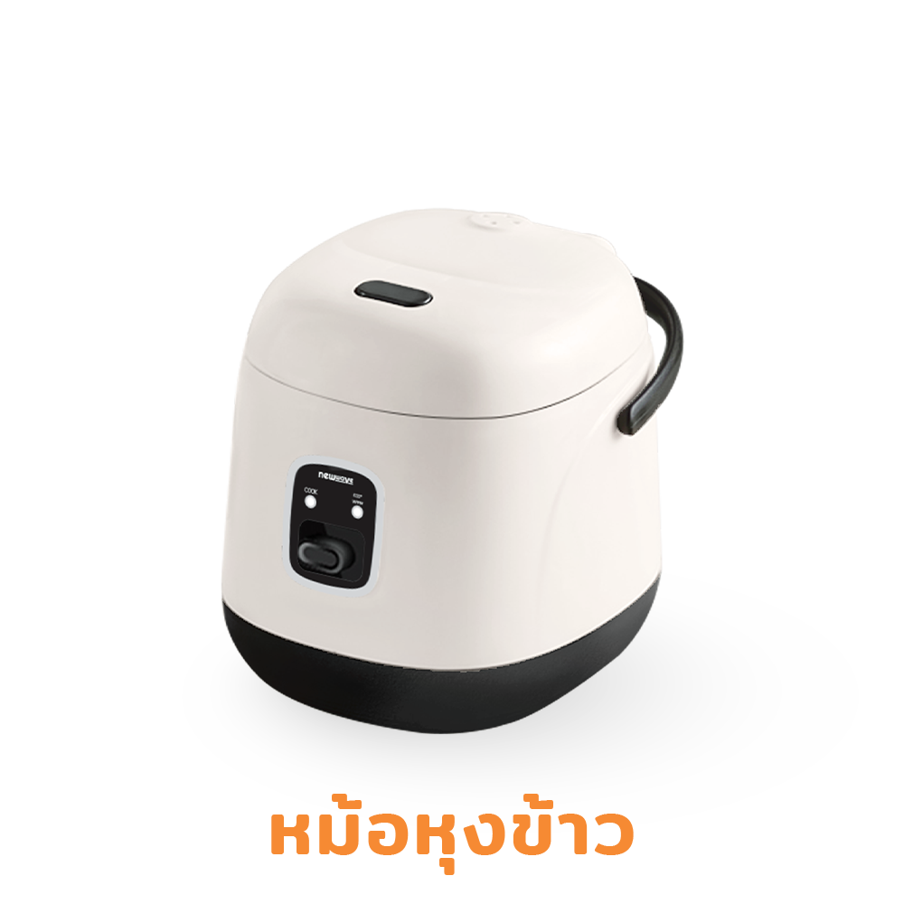 Newwave Rice cooker NW-RC2001
