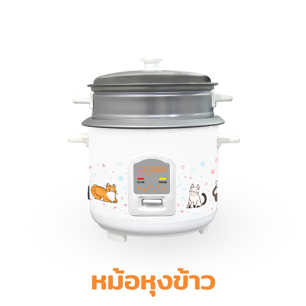 Newwave Rice cooker NW-RC2001