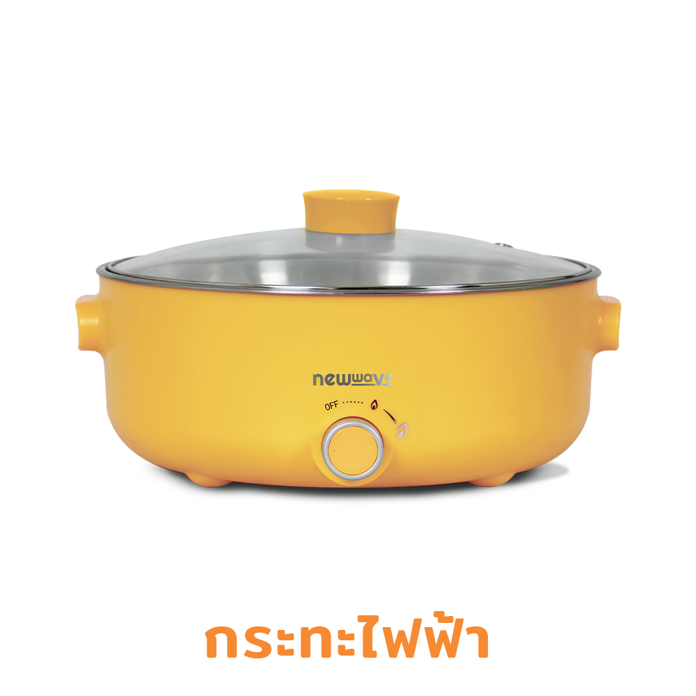 Newwave Electric pan REP-1004 Yellow 